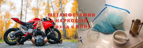 кокаин VHQ Беломорск